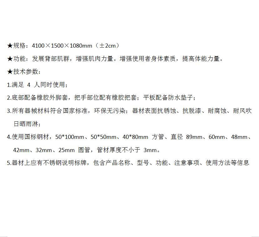 详情图片_7.jpg
